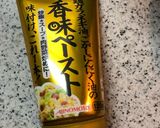 簡単☆香味ペーストで野菜炒め♪作り方3写真