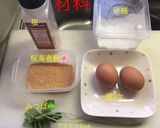 桜えび粉の卵焼き作り方1写真
