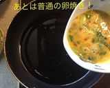 桜えび粉の卵焼き作り方3写真