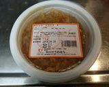オレンジベーグル作り方1写真