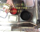 簡単！時短！ジャストお椀1杯のお味噌汁③作り方2写真