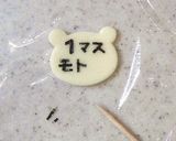 幼稚園　お弁当　サイコロ＆１マスモドル作り方2写真