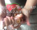 簡単!時短!1:1:1の中華風唐揚げ作り方7写真