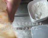 簡単!時短!1:1:1の中華風唐揚げ作り方8写真