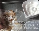 簡単!時短!1:1:1の中華風唐揚げ作り方9写真