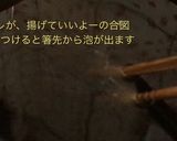 簡単!時短!1:1:1の中華風唐揚げ作り方10写真