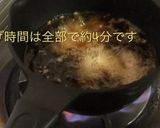 簡単!時短!1:1:1の中華風唐揚げ作り方11写真