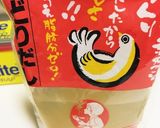 離乳食☆ほうれん草のポタージュ作り方2写真