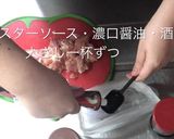 簡単!時短!1:1:1の中華風唐揚げ作り方5写真