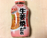 生姜焼のたれで簡単♪エノキとハムの炒め物作り方4写真