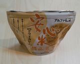 安心米・「ドライカレー」のポテトドリア作り方3写真