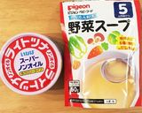 離乳食中期〜レンジでまんまるオムレツ作り方1写真