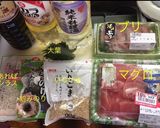 マグロとブリの漬け丼作り方1写真