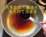 マグロとブリの漬け丼作り方4写真