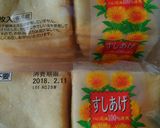 作り置き*油揚げのトロッと長ネギ袋作り方11写真