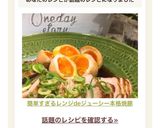 簡単すぎる♡レンジdeジューシー本格焼豚作り方13写真