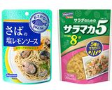 パスタソースで！さばニース風サラダ作り方1写真