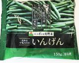 冷凍いんげんの白和え作り方5写真