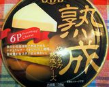 元気回復トースト(バターチョコチーズ)作り方6写真