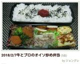 加賀揚げのてりやき？甘辛味☆薩摩揚げでも作り方4写真