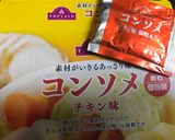 豚汁リメイク「簡単スープカレー！」作り方4写真