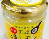 塩レモン塩麹でレモン鍋作り方3写真