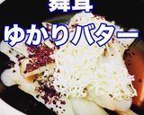鍋の具材でおかず3品！レモン鍋〜作り方3写真