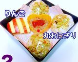 お弁当 詰め方 祝 ラッピングおにぎり作り方2写真