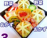 お弁当 詰め方 祝 ラッピングおにぎり作り方3写真