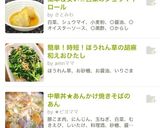 中華丼★あんかけ焼きそばのあん作り方9写真