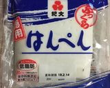 長芋とはんぺんの♡ふわふわ豆乳ドリア作り方11写真