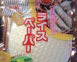 揚げない豚こまのトンカツ風♪作り方4写真