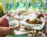 簡単！野菜もたくさん食べられる焼肉丼♥作り方2写真