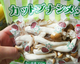 簡単！野菜もたくさん食べられる焼肉丼♥作り方2写真