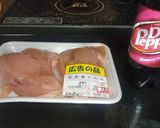 男のドクターペッパーチキン。(笑)作り方1写真