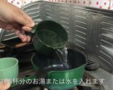 簡単！時短！ふわトロ中華風かき卵スープ作り方1写真