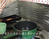 簡単！時短！ふわトロ中華風かき卵スープ作り方4写真
