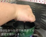 簡単！時短！ふわトロ中華風かき卵スープ作り方7写真