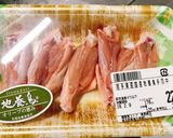 ⭐️ めちゃうま鶏の手羽中焼き！作り方1写真
