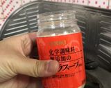 簡単！時短！ふわトロ中華風かき卵スープ作り方14写真