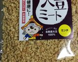 ☆バレンタイン☆大豆ミートチョコクランチ作り方1写真