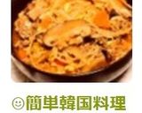 ☺簡単韓国料理♪カルビクッパスープ☺作り方10写真