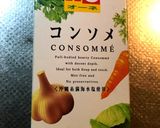 白い乳type★白菜と鶏肉の小鍋仕立て作り方13写真