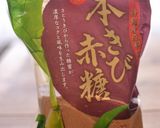 マンマのフィナンシェ作り方13写真