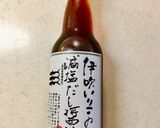 冬のきつねうどん作り方4写真