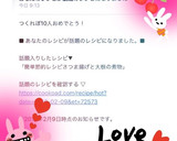 簡単節約レシピ♡さつま揚げと大根の煮物♡作り方4写真