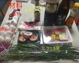 中華 ニラ玉作り方1写真