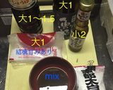 中華 ニラ玉作り方2写真