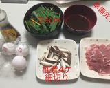 中華 ニラ玉作り方3写真