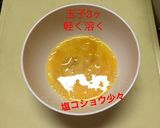 中華 ニラ玉作り方4写真